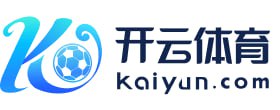 开云(中国)·官方网站-网页登录 开运体育平台 PRO KAIYUN SPORTS